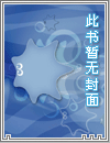 福妻嫁到